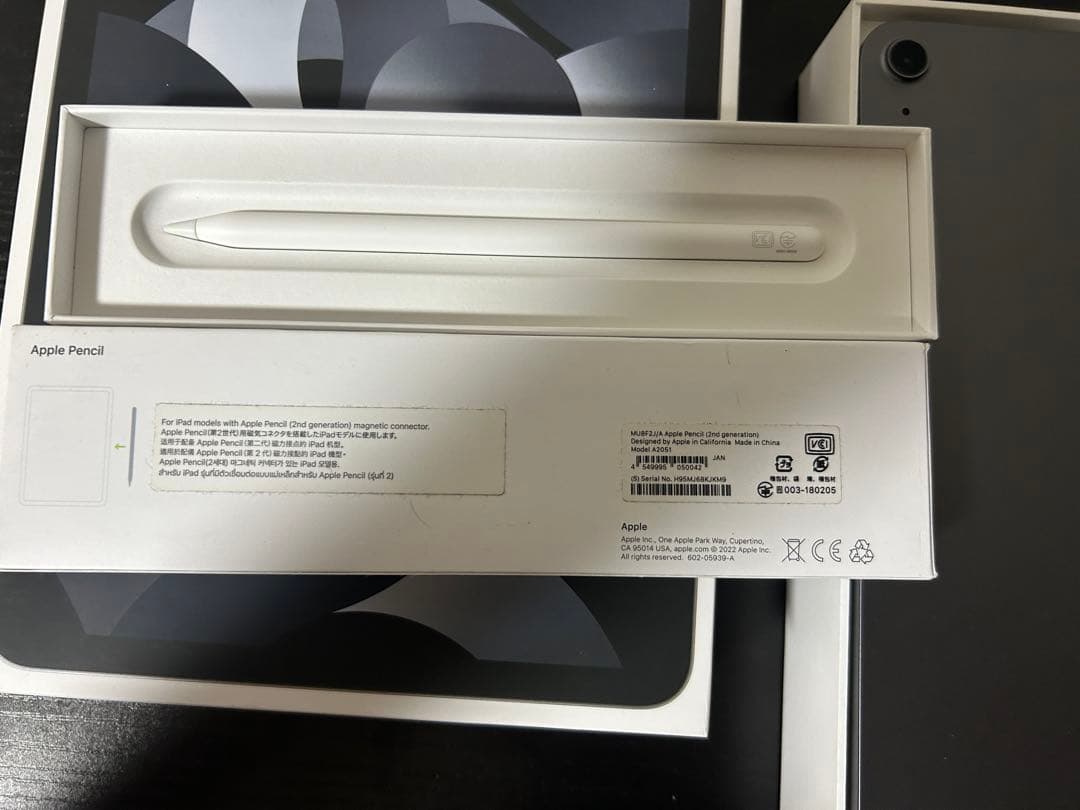 iPad Air 第5世代256GB WI-FIモデル＋pencil