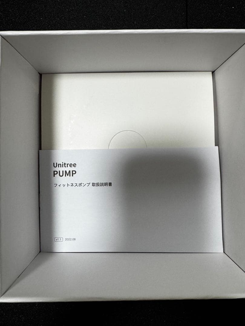 Unitree PUMP Pro 2個セット ユニツリー パンプ プロ 20kg