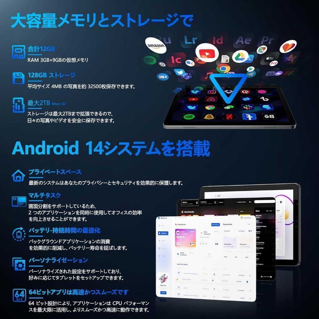 タブレット 10インチ Wi-Fiモデル アンドロイド12GB Type-C充電