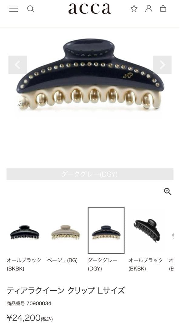 acca ティアラクイーンクリップLサイズ
