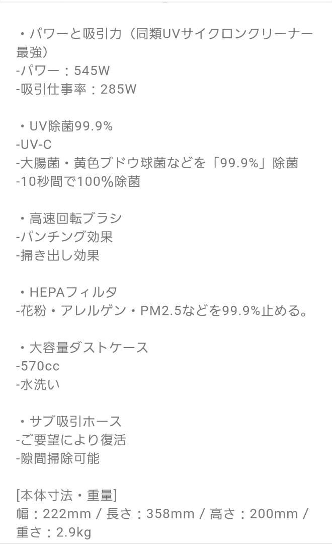 アトケア ATOCARE EP707-PW