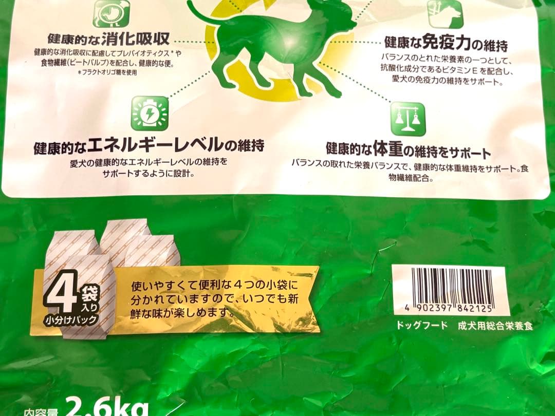 特価★IAMS 成犬用 健康維持 チキン 2.6kg×４袋★