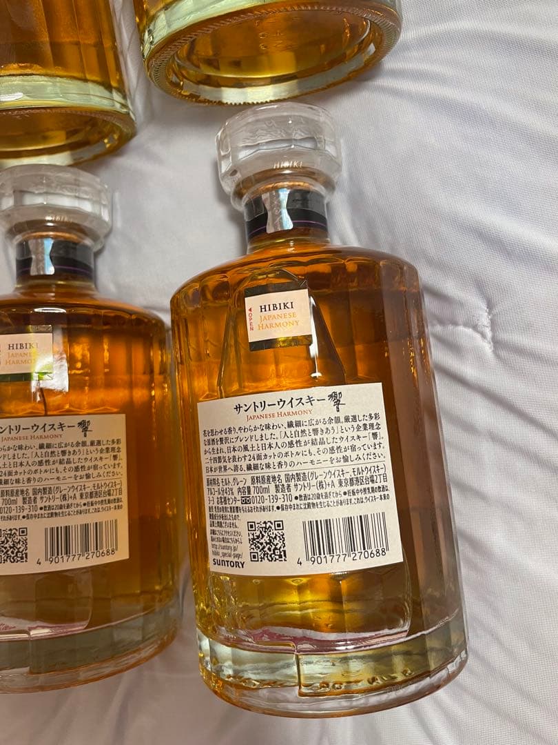 サントリー 響 ジャパニーズハーモニー 700ml 4本