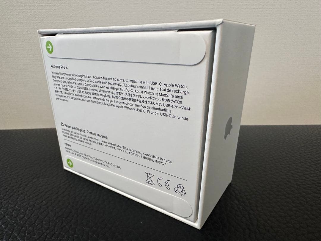 【新品未開封】【送料無料】AirPods Pro 3本体