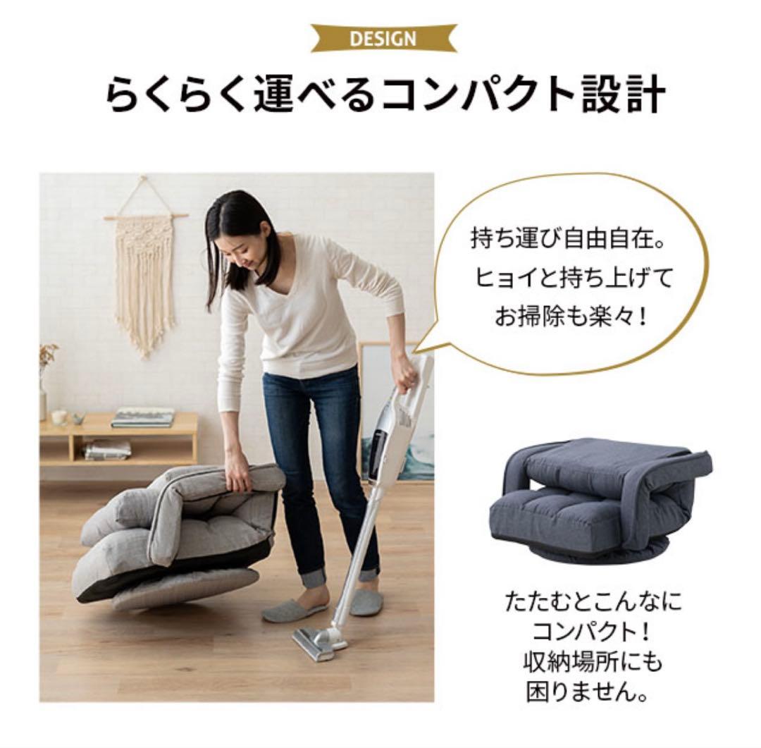 シルバー　グレー　座椅子　回転式　美品