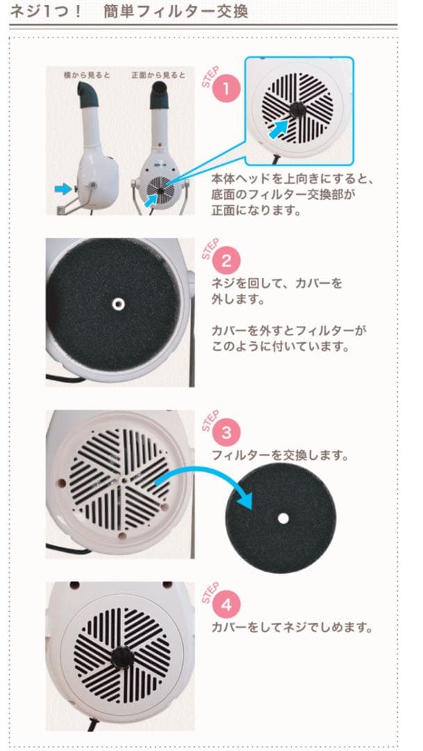 ホッタ◆PRO-TECH◆ターボドライヤー◆トリミング◆ ペット用ドライヤー