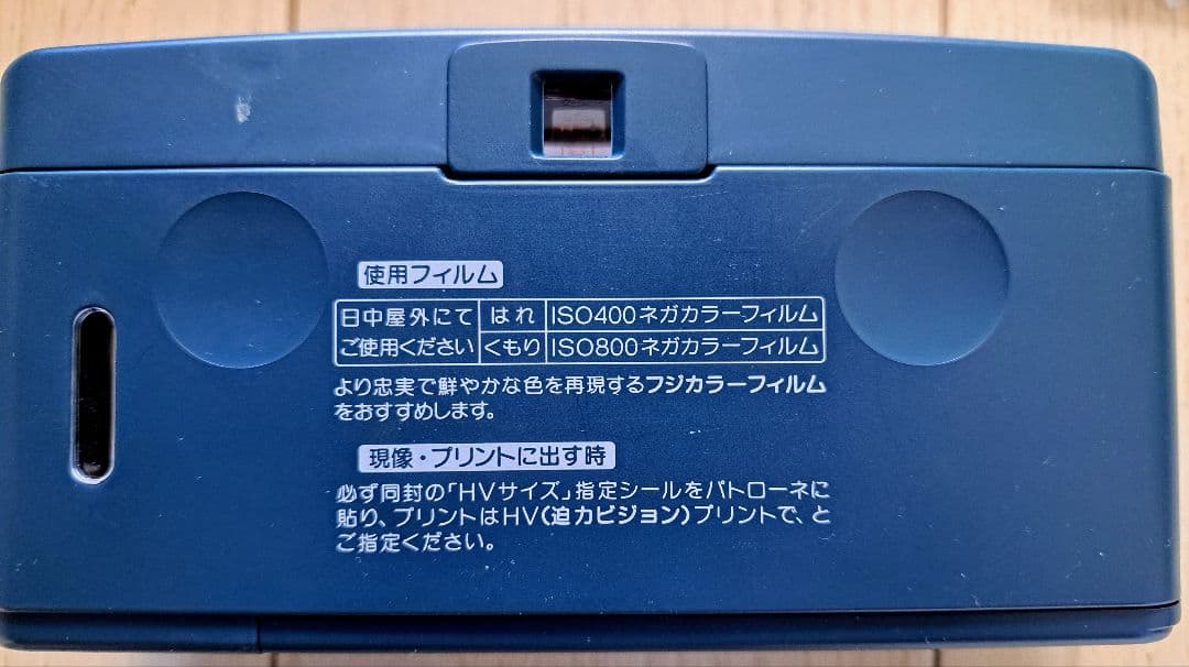 フジフィルム連写カルディアビューン16カメラ電池保証書説明書ストラップ箱付