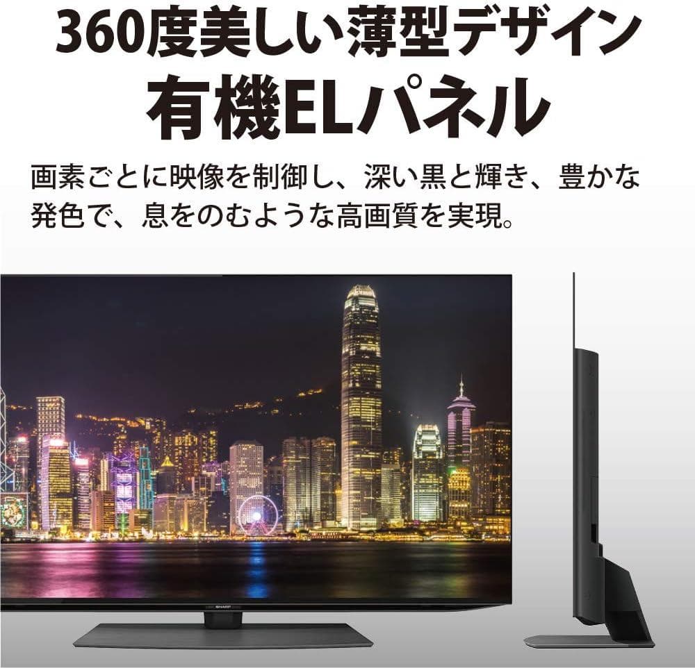 美品22年製SHARP AQUOS48V型4T-C48CQ1 4K有機ELTV