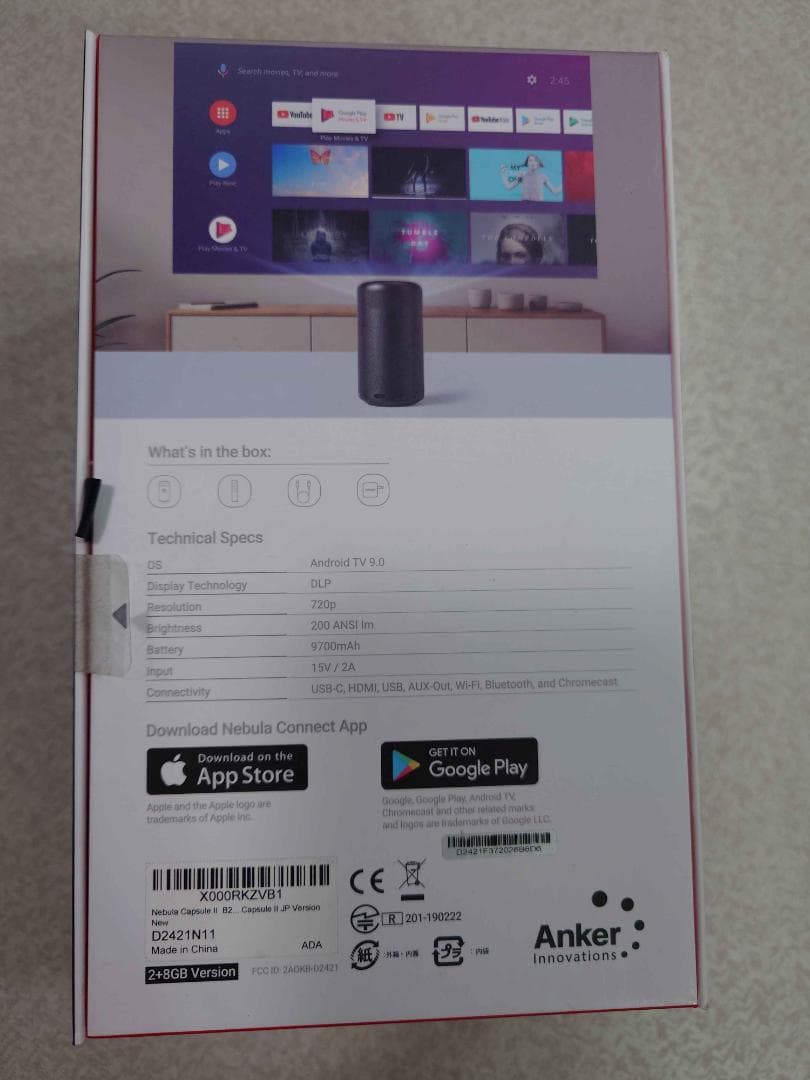 【値下げしました！】NEBULA CAPSULE II ポータブルプロジェクター