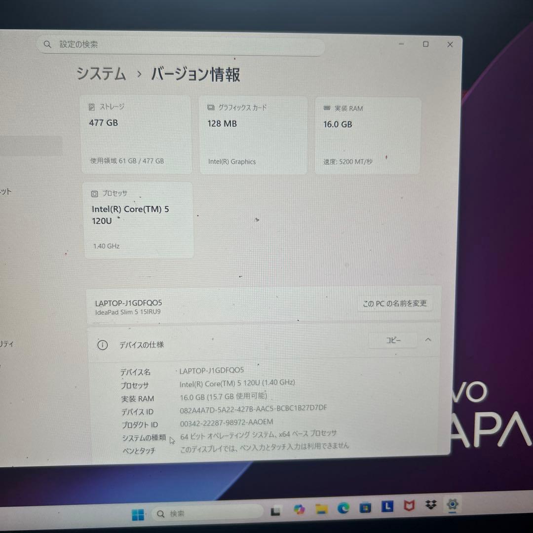 Lenovo シルバーノートPC 本体　gen9 箱無し　充電機付き