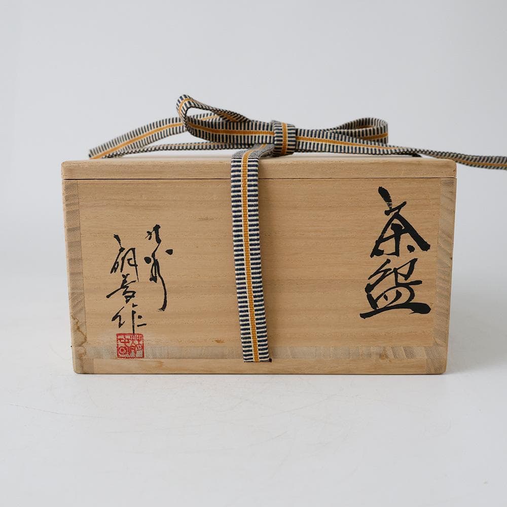 九谷焼 萌春 能瀬三惠子 作 色絵夕顔 平茶碗 茶道具 共箱