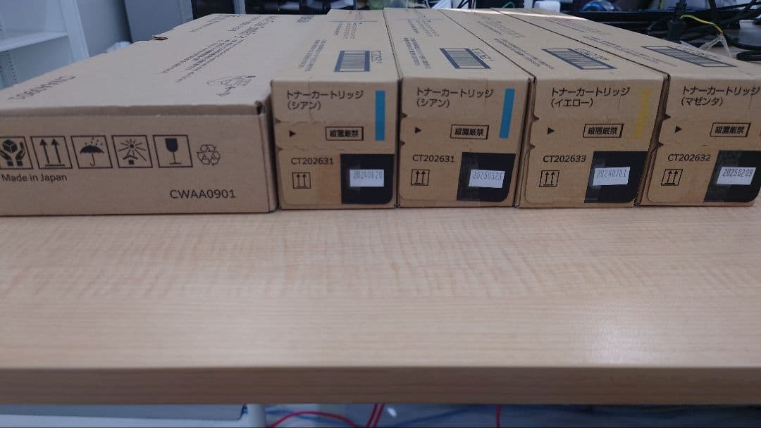 FUJIFILM トナーカートリッジセット 4色　計8本＋回収ボトル