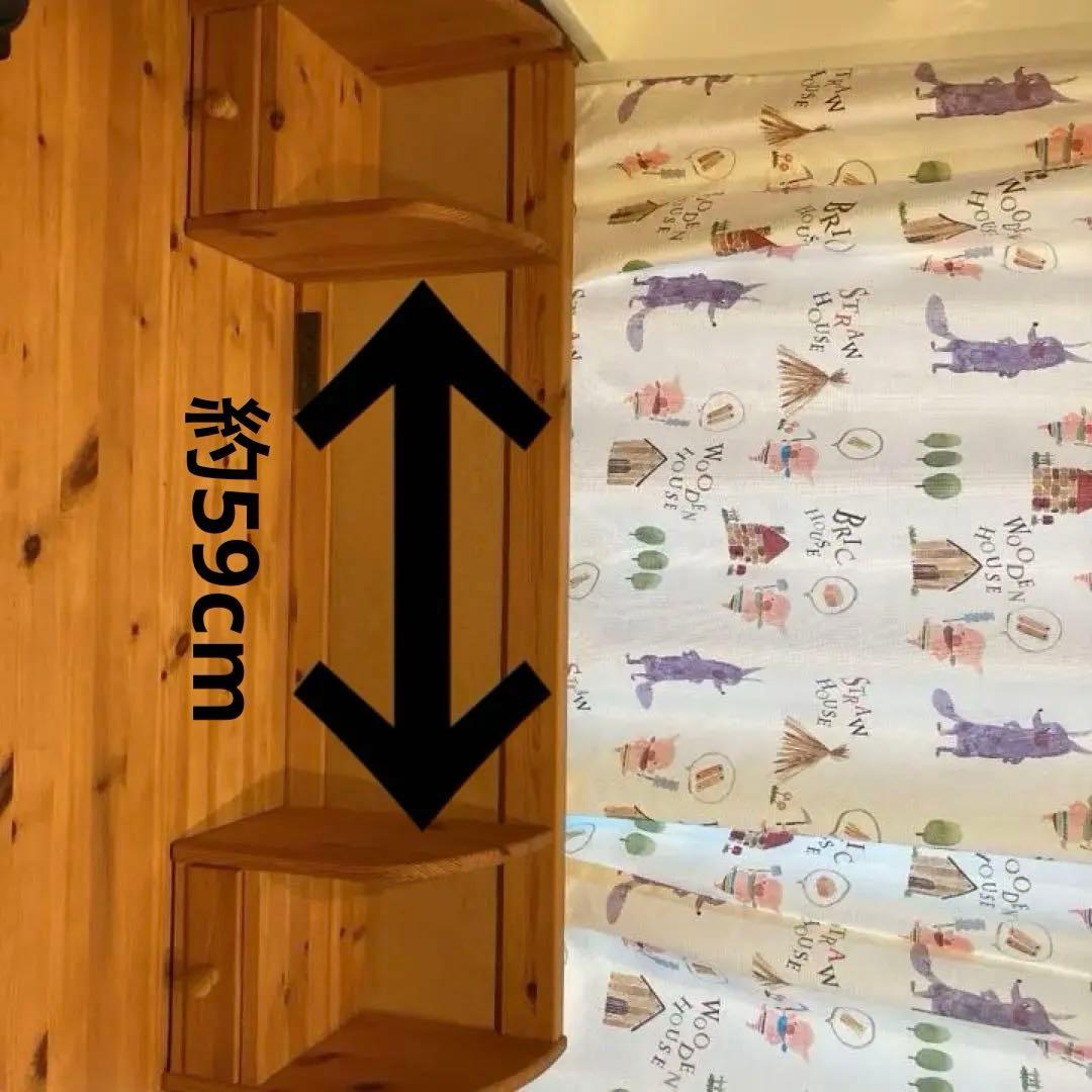 シャルドネ　棚のみ　勉強机　学習机