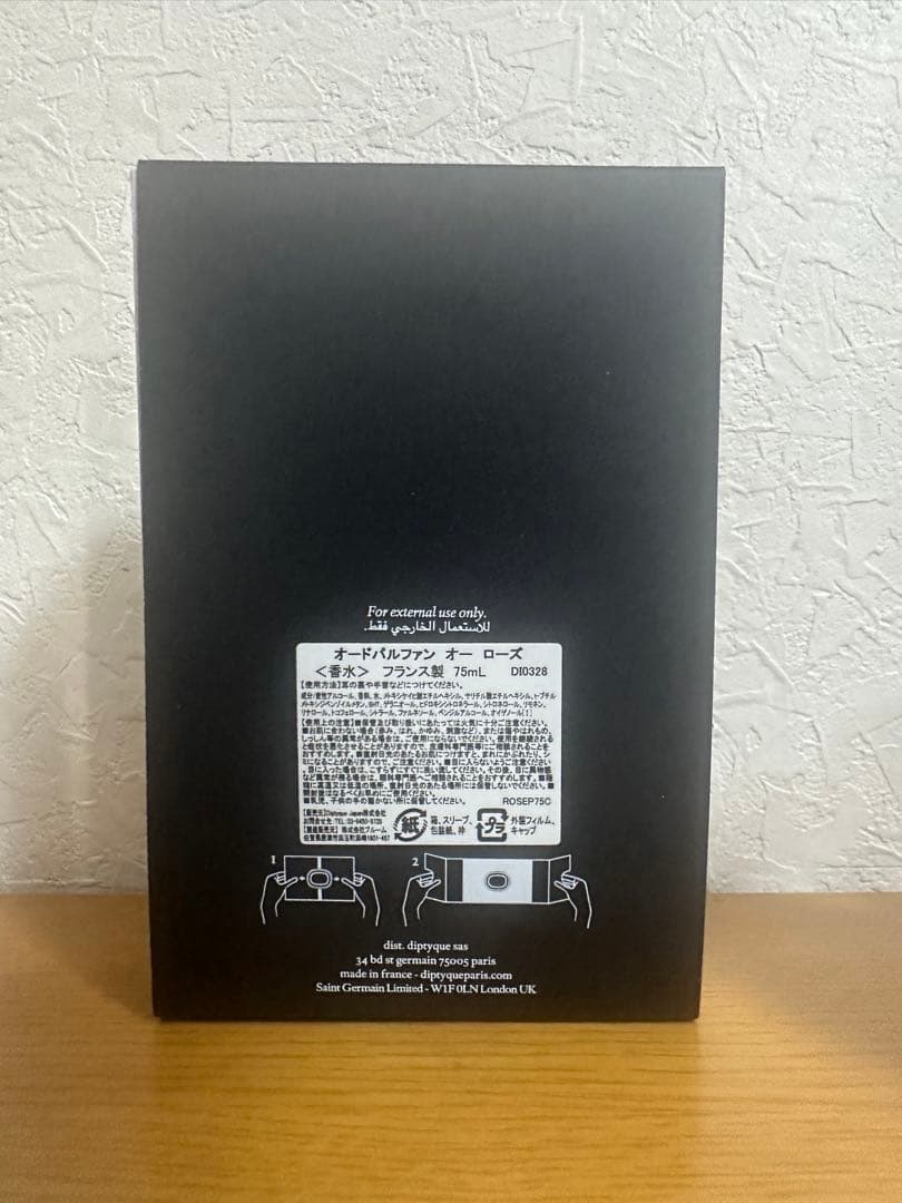 ディプティック オーローズ オードパルファム 75ml