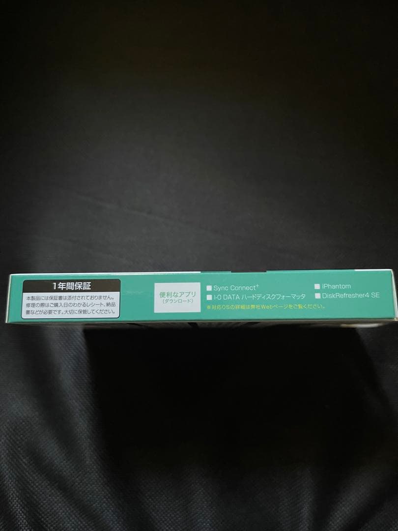 IODATA SSPS-US1GR USB 3.2 Gen2外付けSSD 1TB