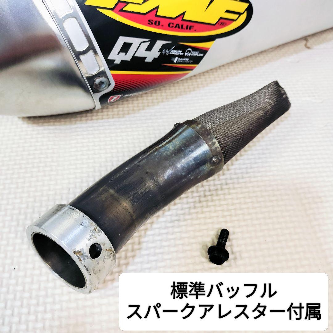 FMF Q4 HEX サイレンサー WR250X/R DG15J マフラー
