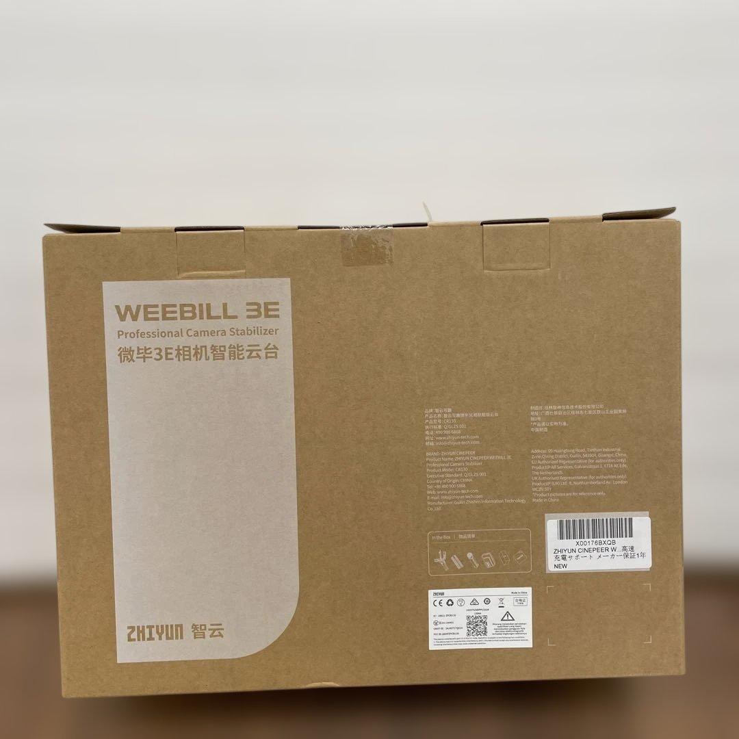 11478 未開封品　ZHIYUN CINEPEER Weebill 3E