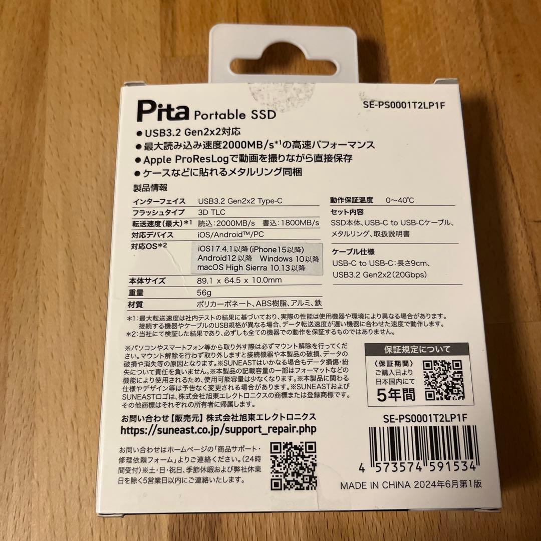 即日発送 SUNEAST Pita ポータブル SSD 外付け 1TB