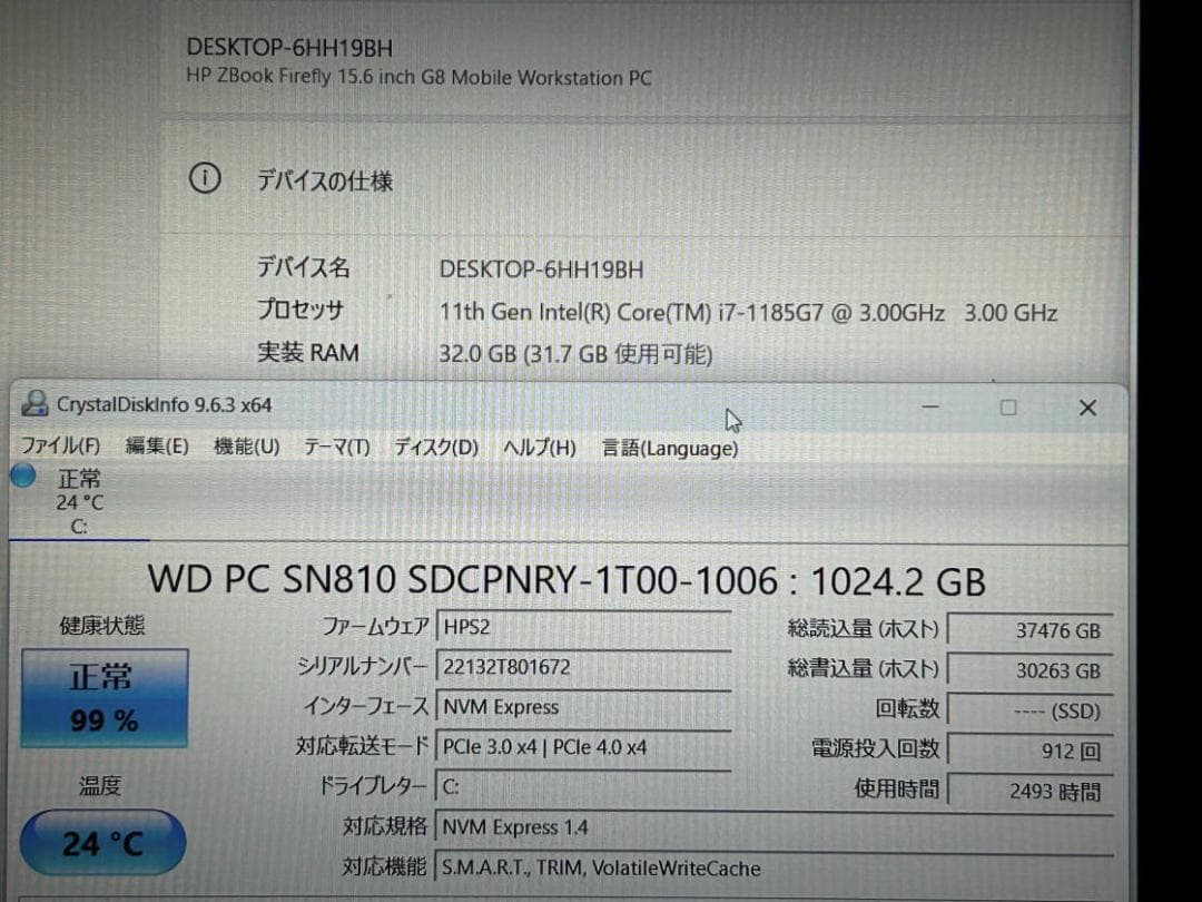 第11世代i7 NVMe1TB 32GB ZBook Firely 15.G8
