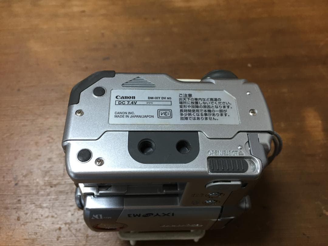 超美品 撮影再生ダビングOK　Canon　DM-IXY　DV　M3　付属品豪華