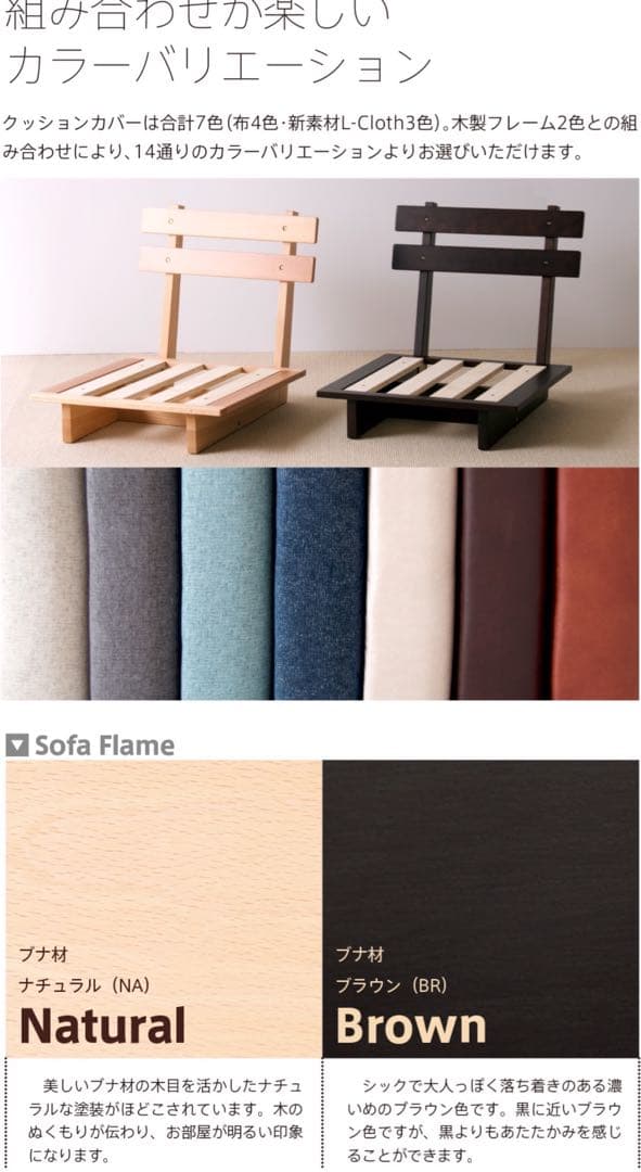 ソファ「Myy（ミイ）」1人掛け 2人掛け