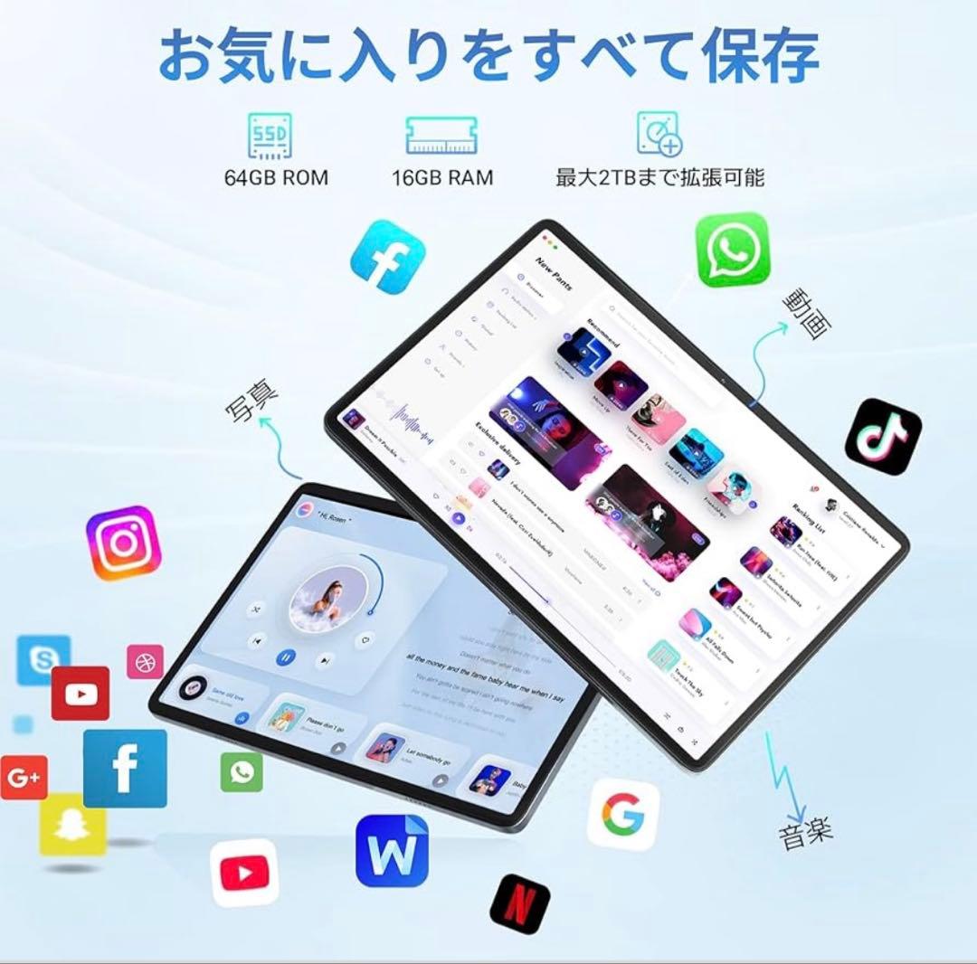 【Android 15 タブレット10インチ 】タブレットケース付