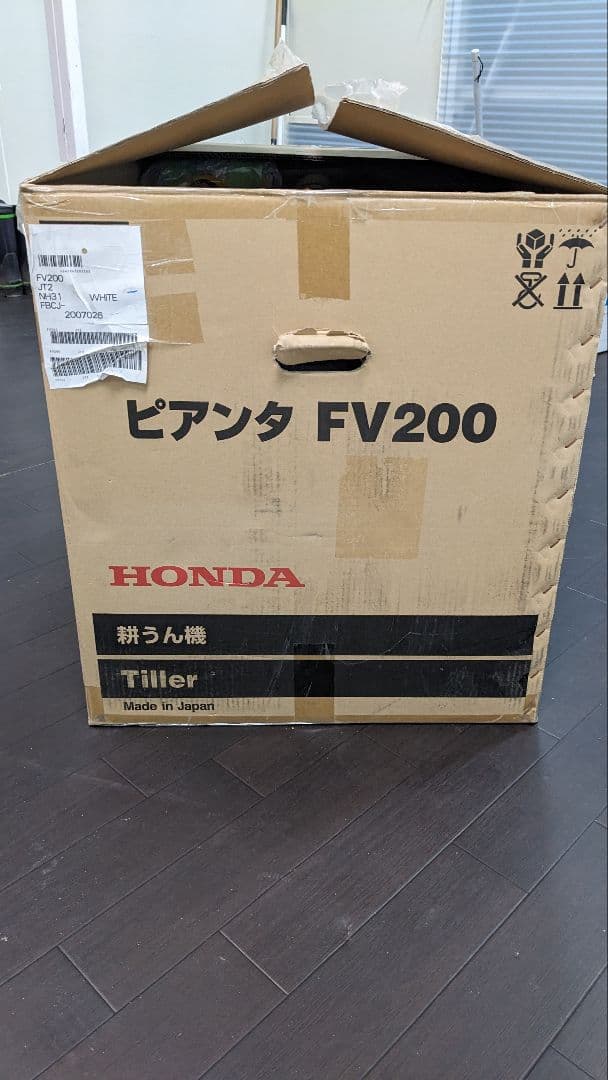 ホンダ　ピアンタ　FV200 ガス耕運機　新品未使用