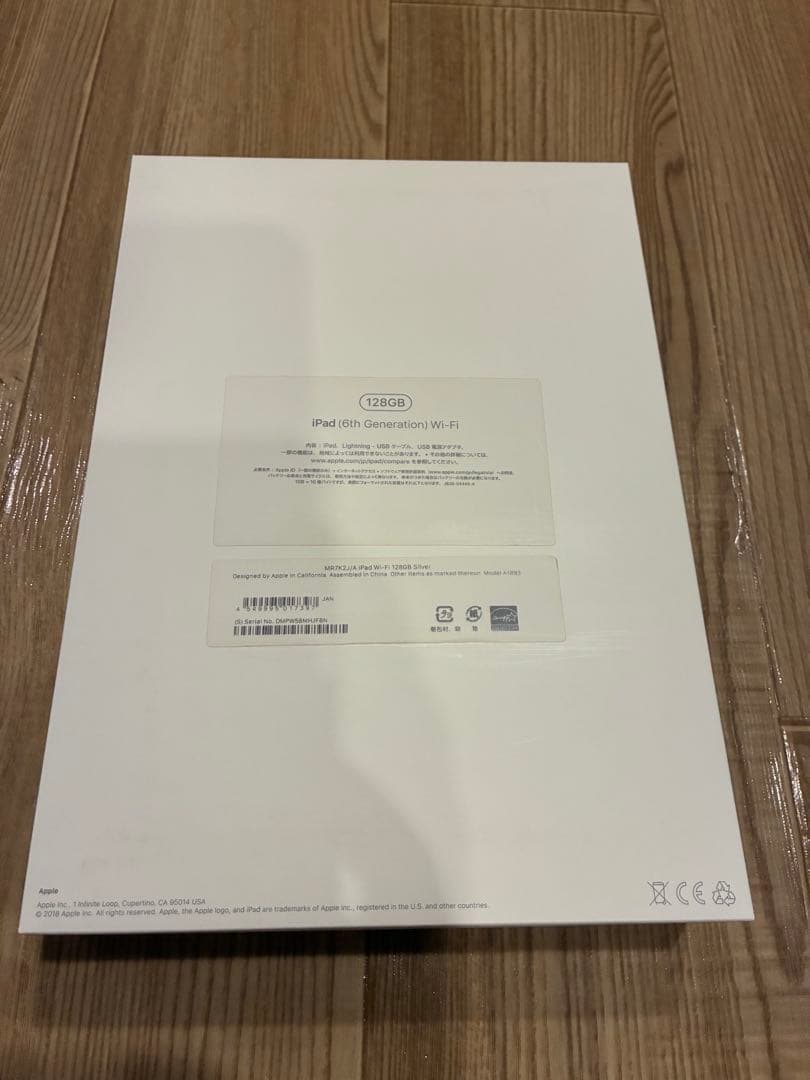 iPad第6世代128GB【Wi-Fiモデル】