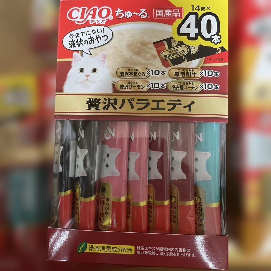 CIAO ちゅ〜る とりささみ 贅沢バラエティ 40本入り 20セット計800本