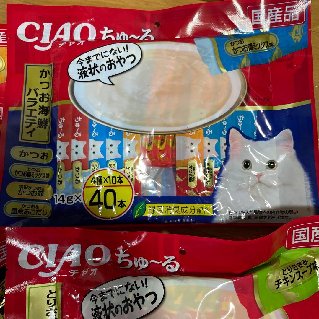 CIAO ちゅ〜る とりささみ 贅沢バラエティ 40本入り 20セット計800本