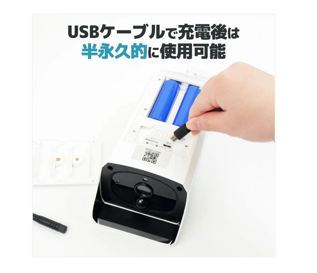 #2609 セキュリティカメラ クリスマスプレゼントに最高‼️