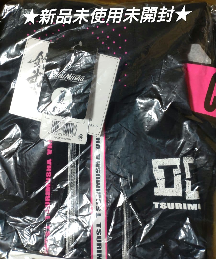 超希少釣武者テクニカルアーム3レイヤーレインスーツ Lサイズ ブラック×ピンク