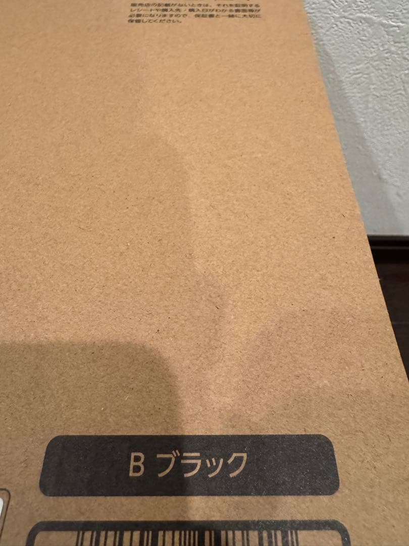 TWINBIRD トースター TS-D486ブラック