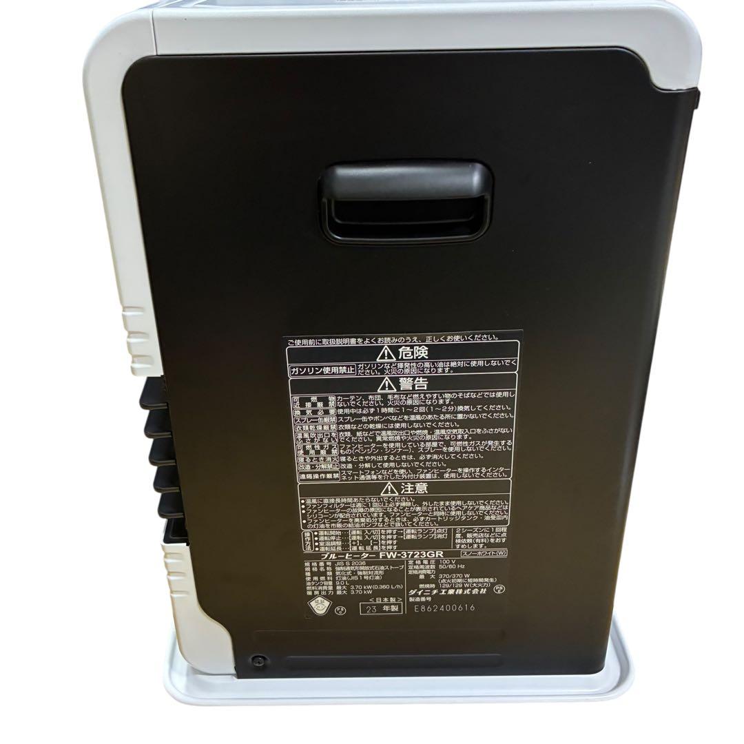 極美品✨ ダイニチ 石油ファンヒーター FW-3723GR 23年製 取説付