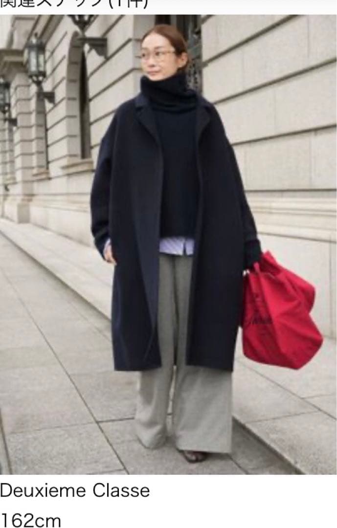 新品未使用　Deuxieme Classe Logo bag small 2 赤