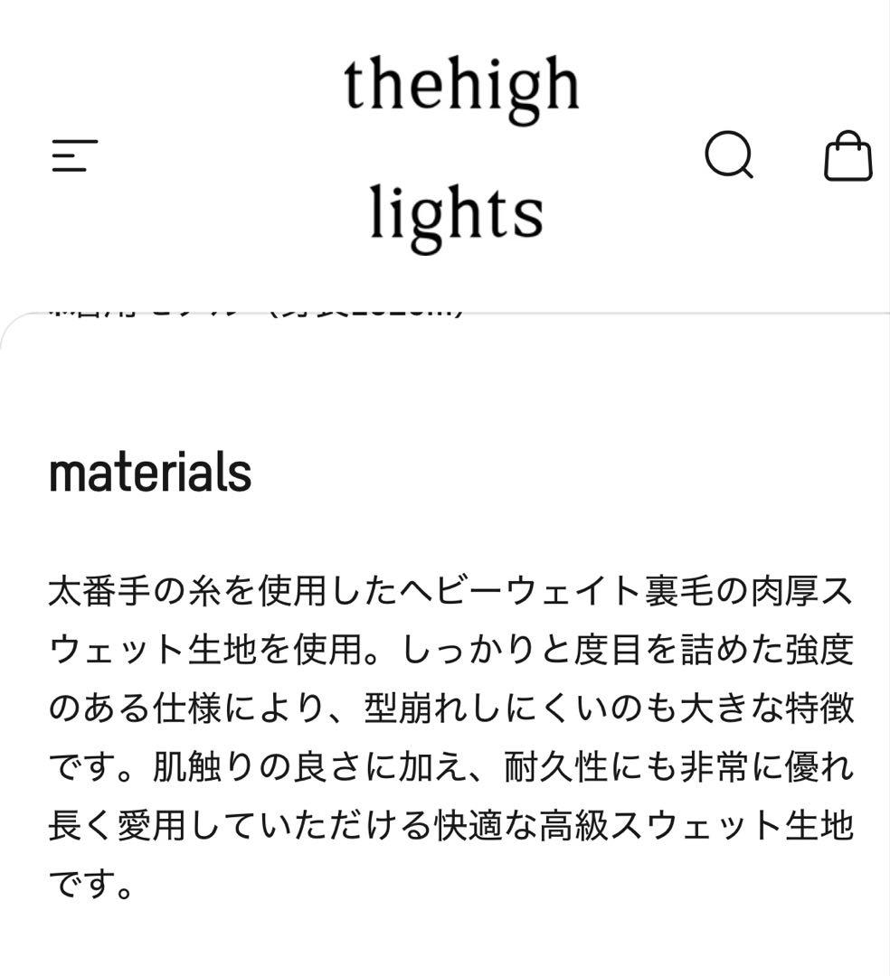 ザハイライツ　フーディ thehighlights sweat hoodie