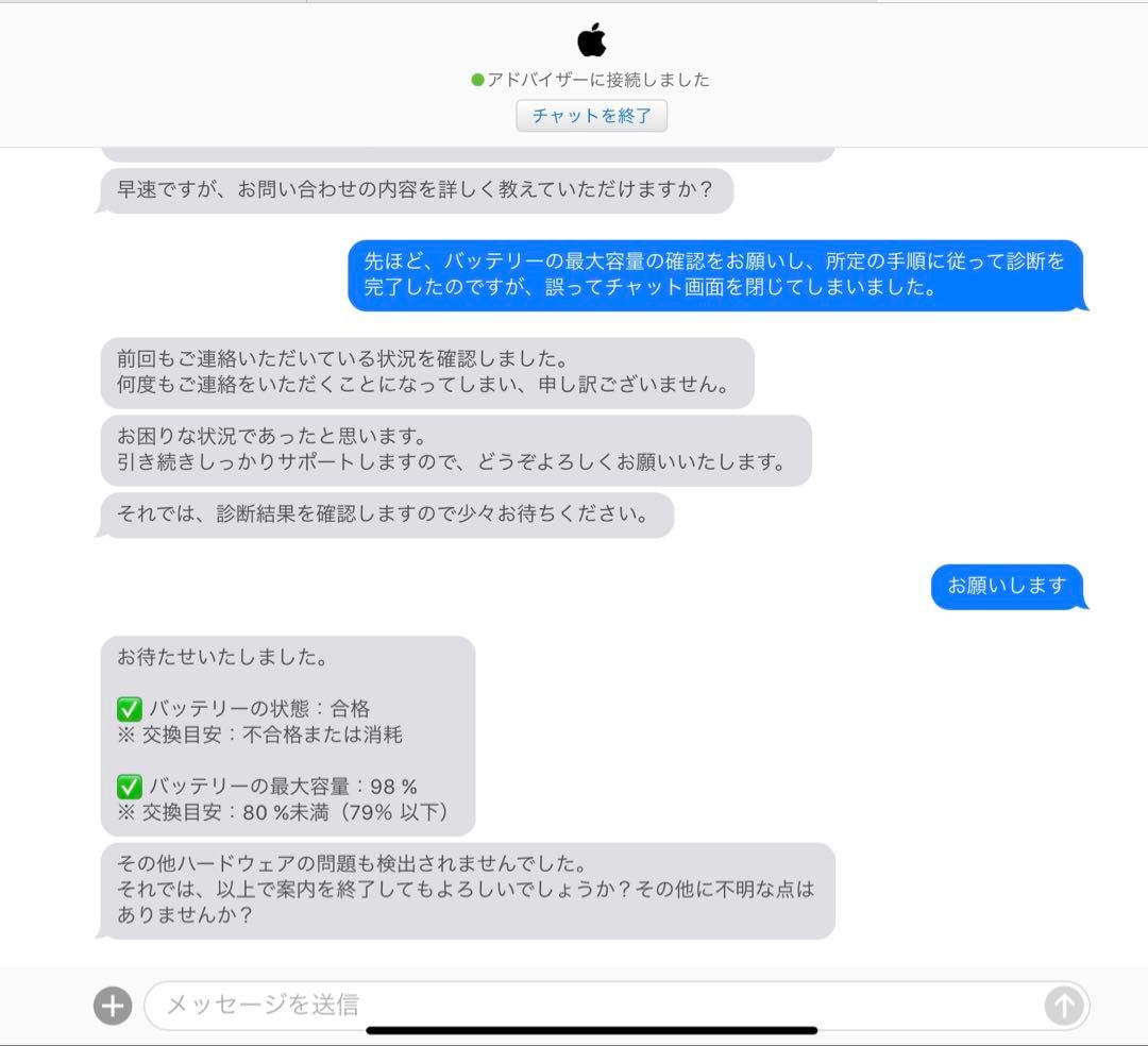 Apple iPadPro 11インチ128GB（第3世代）