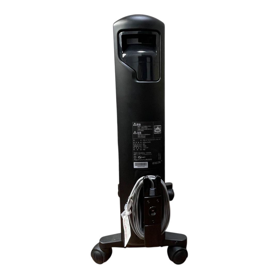 デロンギ マルチダイナミックヒーター MDHU15-PB 動作確認済　取扱保証書