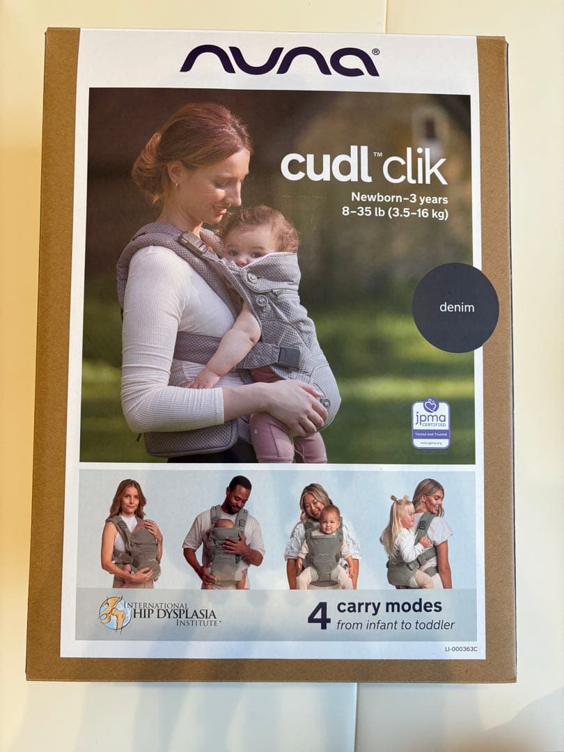 【美品 お値段相談可】ヌナ カドルNUNA Cudl Clik 抱っこ紐 デニム