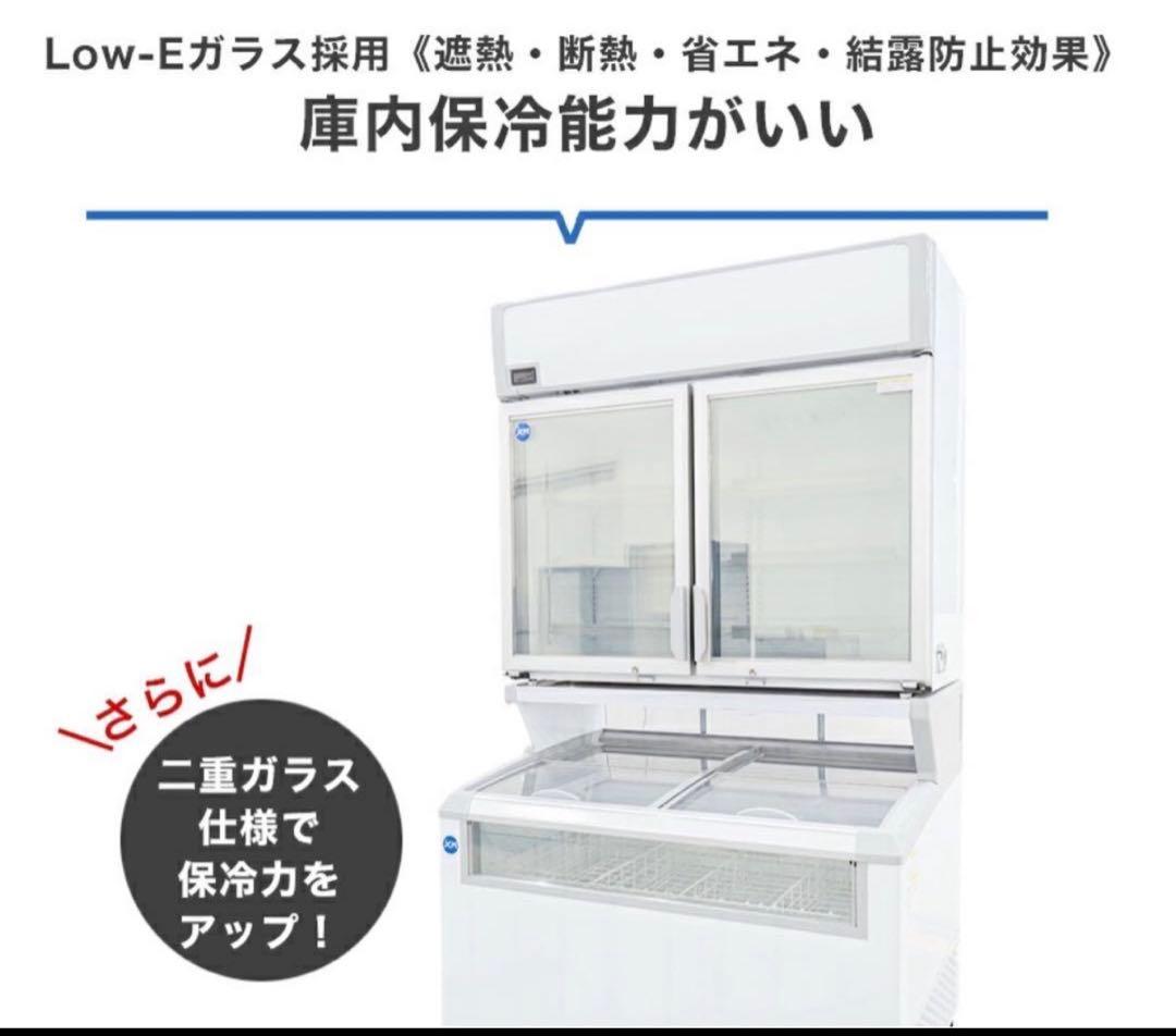 JCM業務用冷凍ショーケース