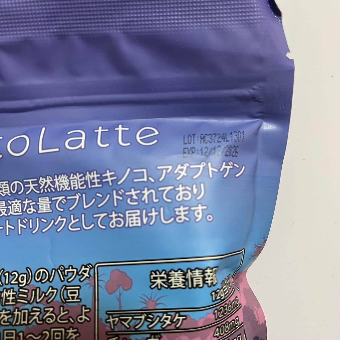 アダプトラテ　2点セット　コーヒー　デカフェ