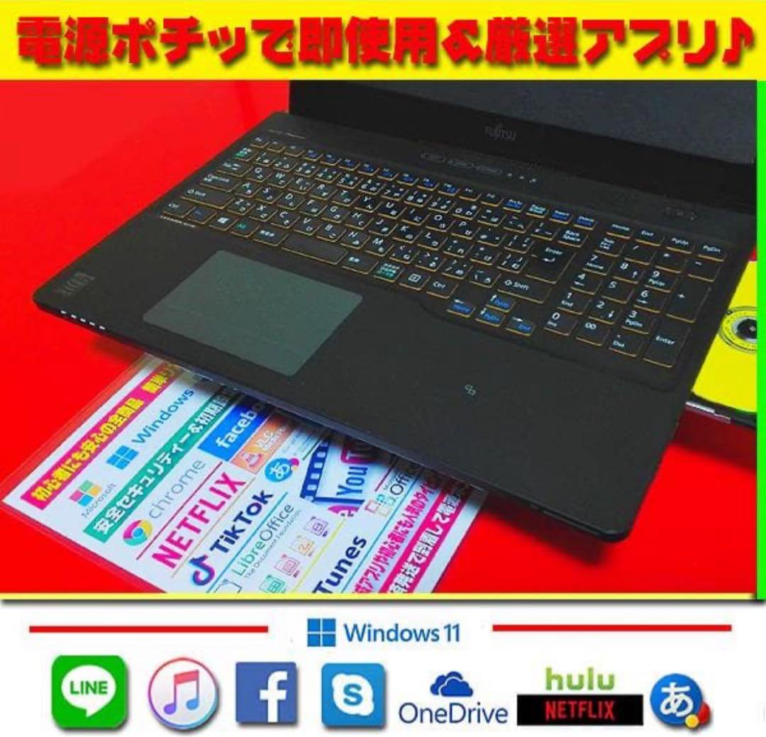 訳あり★フルHDタッチパネル★CORE-I7★特盛1TB★ブルーレイ★オフィス★