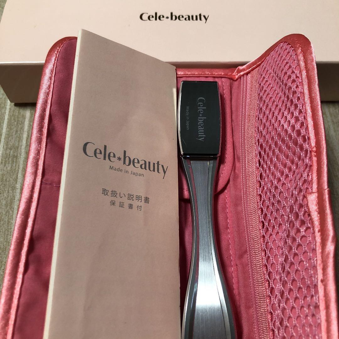 ミーゼ ディープコワ　CeIeBeaulyのセット