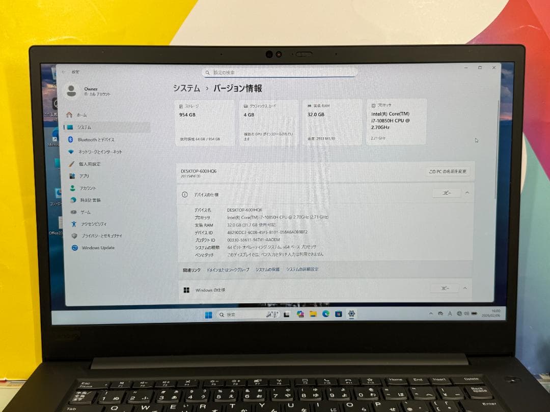 極美品 32GB・1TB レノボ P1 Gen3 T1000搭載 15.6型