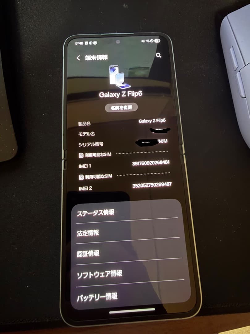 あ*る様 Samsung Galaxy Z Flip6 本体