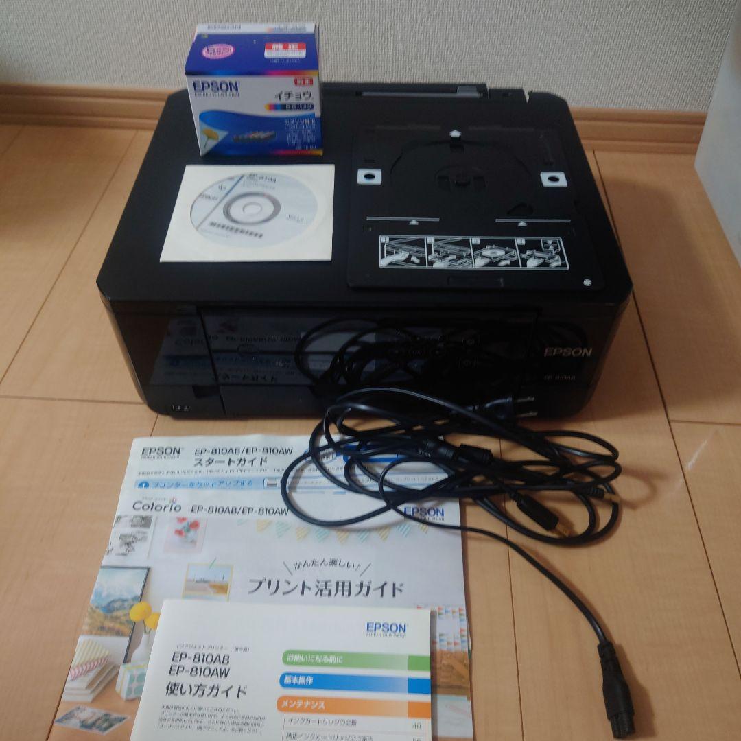 【中古品】EPSON EP-810ABプリンタ本体、純正インクカートリッジセット