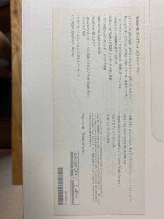 APPLE iMac IMAC MK452J/A USBDVDドライブA1379