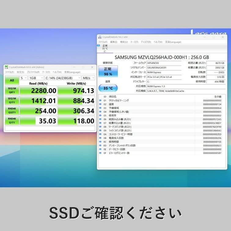 【CF-FV1】14インチレッツノート メモリ16GB SSD256GB