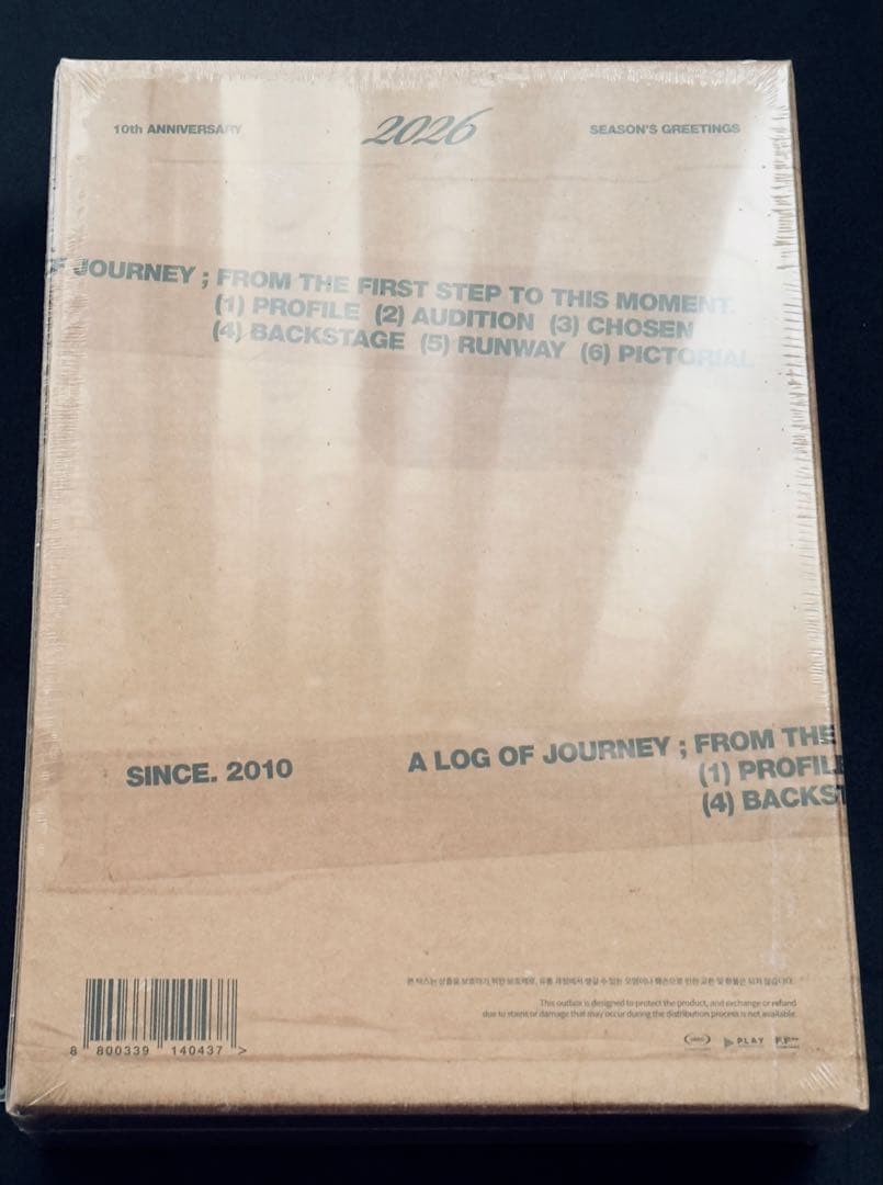 新品未開封ピョンウソク 10th Anniversary シーグリ