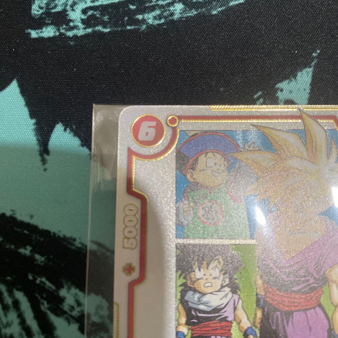 孫悟飯 少年期 アルティメットバトル 優勝　プロモ フュージョンワールド